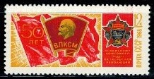 W.LENIN ZSRR MI.3593**