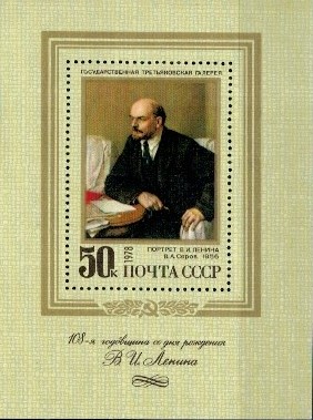 W.LENIN ZSRR MI.BL.128**