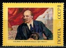 W.LENIN ZSRR MI.4452**