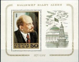 W.LENIN ZSRR MI.BL.174**