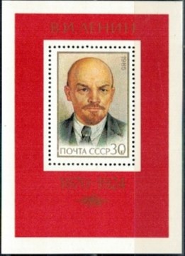 W.LENIN ZSRR MI.BL.183**