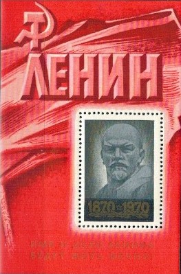 W.LENIN ZSRR MI.BL.63**