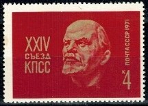 W.LENIN ZSRR MI.3843**