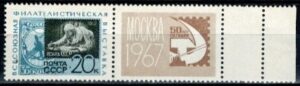 WYSTAWA FILATELISTYCZNA ZSRR MI.3351I+II**