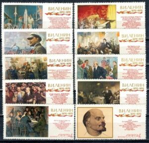 W.LENIN ZSRR MI.3717-3726**