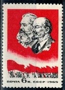 W.LENIN ZSRR MI.3067**