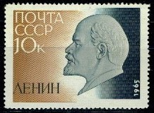 W.LENIN ZSRR MI.3044**