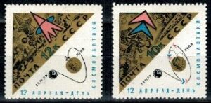 LOT W KOSMOS ZSRR MI.3205-3206**