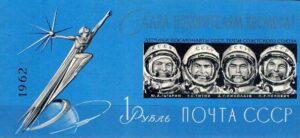 LOT W KOSMOS ZSRR MI.BL.31B**