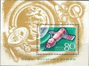 LOT W KOSMOS ZSRR MI.BL.55**