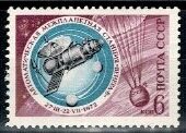 LOT W KOSMOS ZSRR MI.4079**