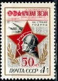WOJSKO ZSRR MI.4202**
