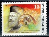 SŁAWNI LUDZIE CYPR MI.903**