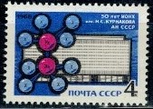 ROCZNICA ZSRR MI.3532**