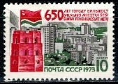 ROCZNICA ZSRR MI.4083**