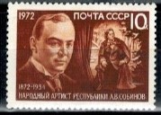 SŁAWNI LUDZIE ZSRR MI.3999**