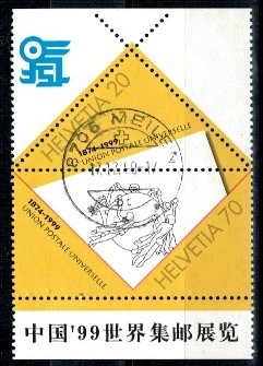UPU SZWAJCARIA MI.1690-1691 KASOWANE