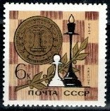 TURNIEJ SZACHOWY ZSRR MI.3225**
