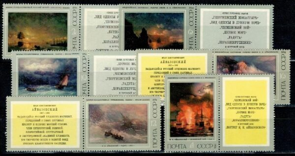 MALARSTWO ZSRR MI.4219-4224** Z PRZYWIESZKĄ