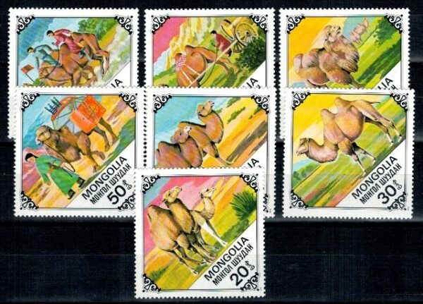 WIELBŁĄDY MONGOLIA MI.1185-1191**