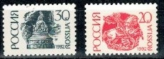 ROCZNICA ROSJA MI.225-226**