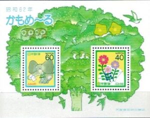 FLORA I FAUNA JAPONIA MI.BL.113**