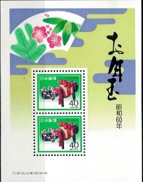 SZTUKA JAPONIA MI.BL.105**