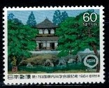 ARCHITEKTURA JAPONIA MI.1603**
