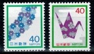 SZTUKA JAPONIA MI.1569-1570**