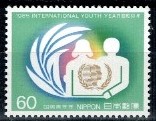 UNICEF JAPONIA MI.1646**