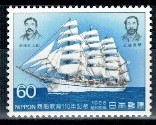 MARYNISTYKA JAPONIA MI.1690**