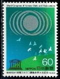 UNESCO JAPONIA MI.1591**