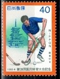 SPORT JAPONIA MI.1604**