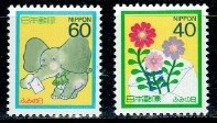 FLORA I FAUNA JAPONIA MI.1746-1747**