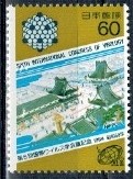 KONGRES JAPONIA MI.1598**