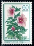 KWIATY JAPONIA MI.1659**