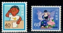 DZIEŃ DZIECKA JAPONIA MI.1555-1556**