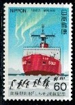 WYPRAWA POLARNA JAPONIA MI.1568**