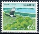 PTAKI JAPONIA MI.1737**