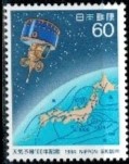 SATELITA JAPONIA MI.1588**
