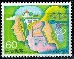 PRZEMYSŁ JAPONIA MI.1612**