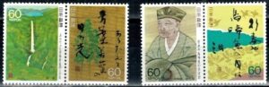 SZTUKA JAPONIA MI.1717-1720**
