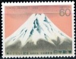 WULKAN JAPONIA MI.1684**