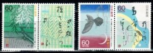 SZTUKA JAPONIA MI.1740-1743**