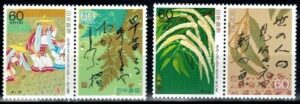 SZTUKA JAPONIA MI.1749-1752**