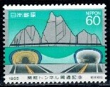 TUNELE JAPONIA MI.1662**