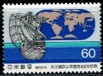 MARYNISTYKA JAPONIA MI.1528**