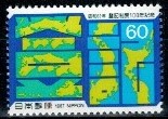 ROCZNICA JAPONIA MI.1716**