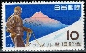 WSPINACZKA GÓRSKA JAPONIA MI.663**