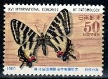 MOTYLE JAPONIA MI.1436**